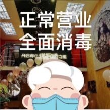 Fortune-Telling Coffee Shop