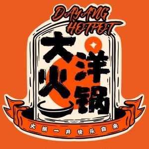 Dayang Hot Pot