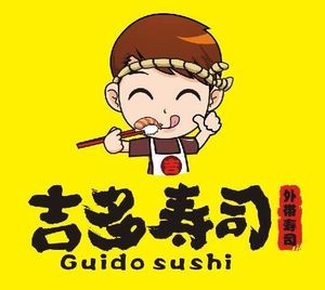 Jido Sushi (Main Branch)