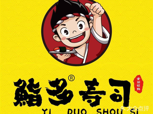 Sudou Sushi (Jinjue Wuxiang Branch)