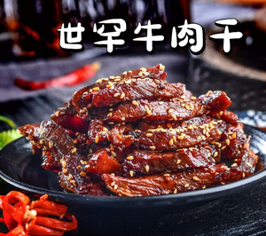 Shihuan Beef Jerky (Harbin Hongchang)