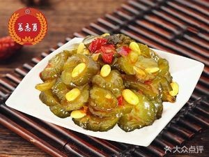 Zhiyong Bao Bing (Harbin Avenue Branch)