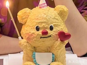 Spring Sunshine Animal Cream Cake