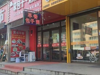 Da Yang Dough Sticks (Hasi Store)