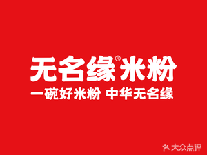 Luo Man Duo Luosifen (Ha Xi Wanda Branch)