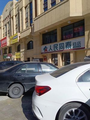 Jingyi Jiao Sanxian Street Rice Noodles (Aida Jiuxi Branch)