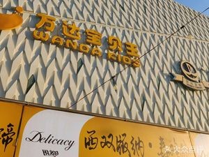 Xishuangbanna Crushed Chicken Feet