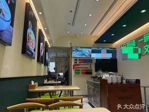 Yang Tang Xin Bing (Xidian Garden D Zone Store)