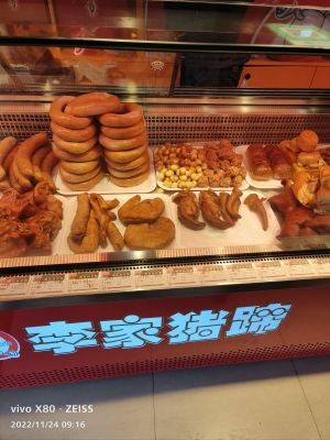 Li's Pig Feet (Youjia Street Store)