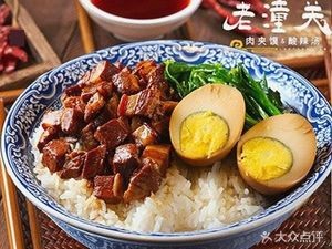 Lao Tongguan · Freshly Baked Meat Sandwiches · Sour and Spicy Soup · Cold Noodles (Hasi Wanda Store)