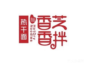 Xiang Zhi Xiang Spicy Noodles (Xicheng Hongchang Store)