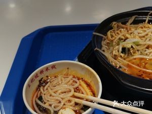 Wang's Crossing Bridge Rice Noodles (Hongbo West City Red Field Branch)