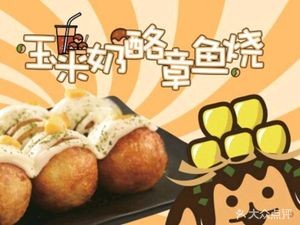 He Mi Tang (Xicheng Hongchang Store)