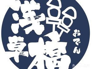 Asahi Bridge Cooking House (Xicheng Hongchang Branch)