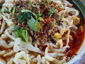 Lang One Traditional Spicy Noodles (West City Red Field Branch)