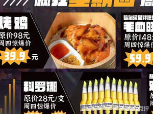 Hutangli Band Bar (Xicheng Hongchang Branch)