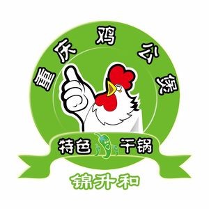 Jinshenghe Chongqing Chicken Stew (Haxi Branch)