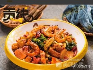 Gongxian Yunnan Rice Noodles & Spicy Pot (Kuaisuan Branch)