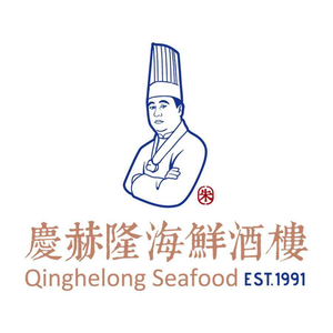 Qing Helong Seafood Restaurant (Xicheng Hongchang Branch)