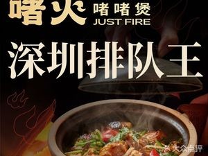 Zhi Huo Zhi Zhi Pot (Haxi Wanda Branch)