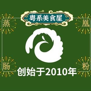 Steamed Emperor Rice Noodles · Clay Pot Rice Soup · Clay Pot Rice (Xicheng Hongchang Branch)