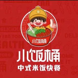 Little Bucket Ancient Method Old Jar Beef (Hasi Wanda Branch)