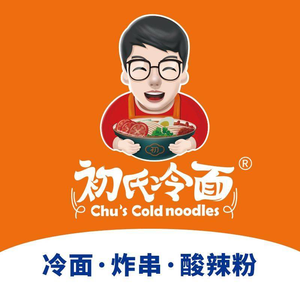 Chu's Cold Noodles (Haxi Direct Store)