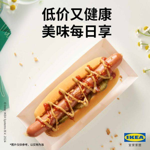 IKEA Little Restaurant (Fudan Road Branch)