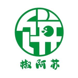 Jiao A Su Spicy Pork Buns & Coffee Shop (Xixing Store)