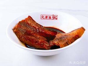 Wen Lian Yu Braised Pork (Dongfang Xin Tian Di Branch)