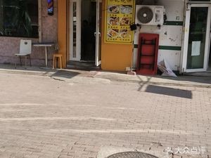 Yan's Fried Flatbread (Honglang Garden Phase 2 Branch)