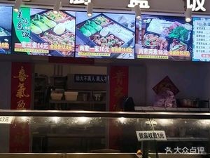 Dong Chef Rice Box Restaurant