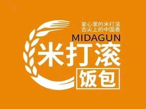 Midai Roll Rice Balls, Cold Noodles, Fried Skewers (Hasi Branch)