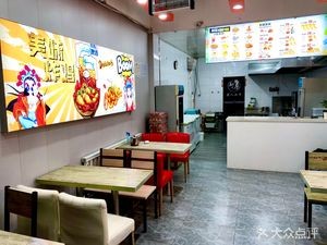 BIG BOOM Korean Fried Chicken & Hot Chicken Noodles