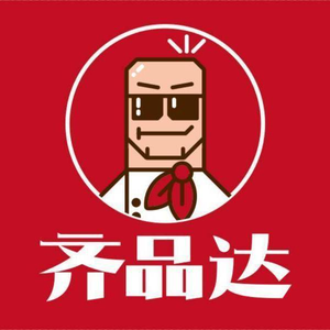 Qi Pin Da Grilled Meat Rice Bowl (Wanlong Road Store)