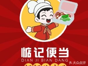 Thoughtful Bento Box