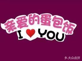 Iron Plate Mr. (Hongbo Xicheng Hongchang Store)