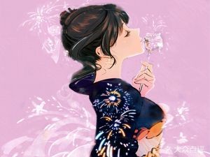 Yi Jianggu Residence Pub