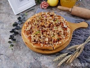 Zhí Wèi Zhī Xīn Pizza