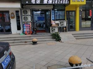 Xiangui Fang Seafood Supermarket (Hasi Branch)