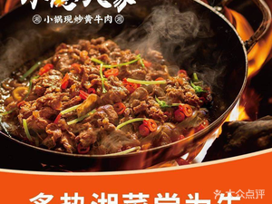 Xiao Yin Ren Jia (Hasi Wanda Branch)