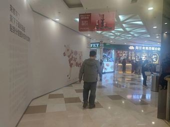 Chao Niu Chaoshan Beef Hot Pot (Hasi Wanda Branch)