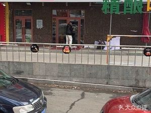 Hailar Yimin Hot Pot (Bohai Building Branch)