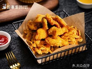 Story Chicken (Hasi Branch)