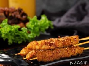 Skewer Skewer Fried Snacks (Bingjuan Skewers · Bingban Skewers · Hasi Store)