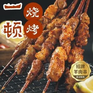 One Meal BBQ Pub (Xixing Street Branch)