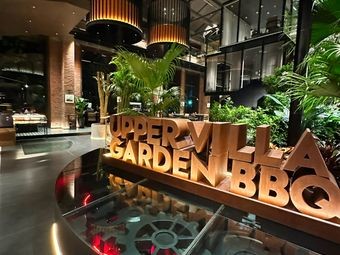 Shang Shu Yuan Courtyard Seafood Grill (Hasi Old Industrial Museum Branch)