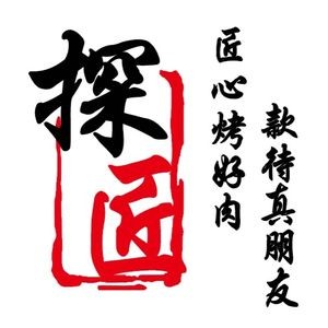 Craftsmanship BBQ (Hasida Branch)