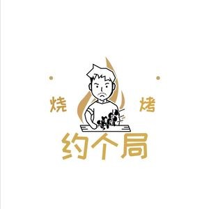 Yuegeju Barbecue (Hasi Wanda Branch)