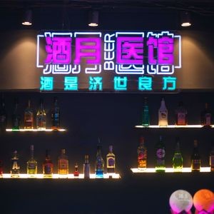 Mandong Ji Yue Music Skewers